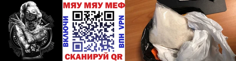 как найти закладки  Ноябрьск  Меф mephedrone 