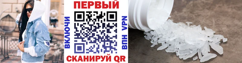 где купить наркоту  Ноябрьск  Метамфетамин пудра 
