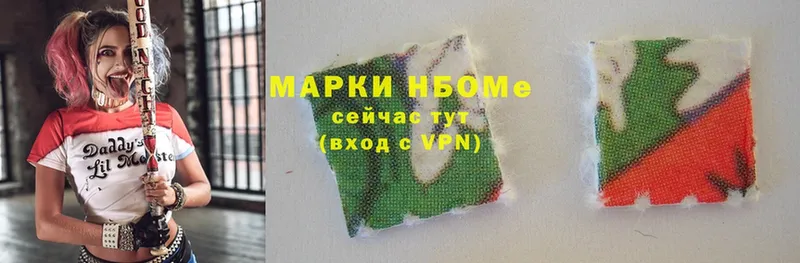 Марки 25I-NBOMe 1,5мг  mega маркетплейс  Ноябрьск 