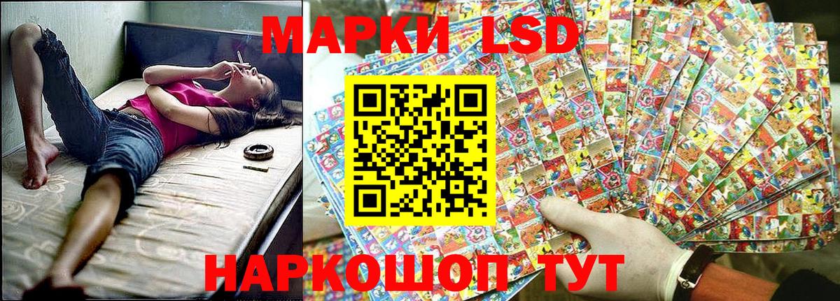 купить наркотик  Вход с VPN  Ноябрьск  Марки N-bome 1,8мг 