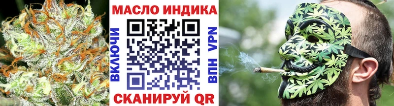 ТГК жижа  Ноябрьск 