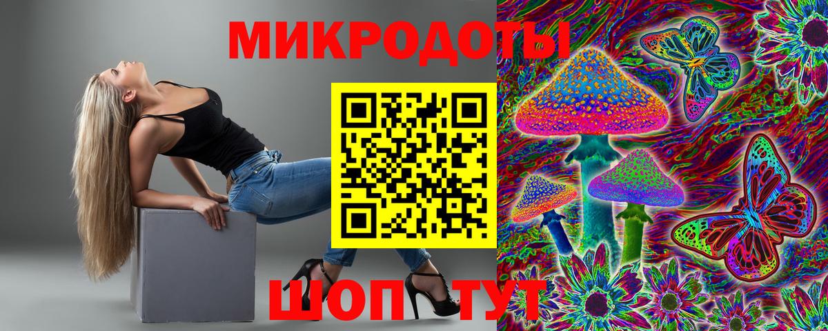 Ноябрьск  где продают наркотики  Галлюциногенные грибы Cubensis  Вход с VPN  Галлюциногенные грибы Psilocybe 