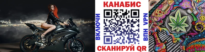 Бошки марихуана AK-47 Ноябрьск