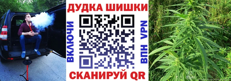 Конопля OG Kush  Ноябрьск 